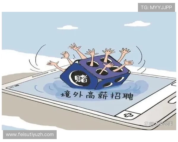 九州娱乐城赌博网站如何选择正规平台保障资金安全与个人信息隐私 九州娱乐城赌博网站如何选择正规平台保障资金安全与个人信息隐私