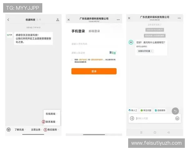 优发随优客服支持体系全面升级为玩家提供更高效的服务体验 优发随优客服支持体系全面升级为玩家提供更高效的服务体验