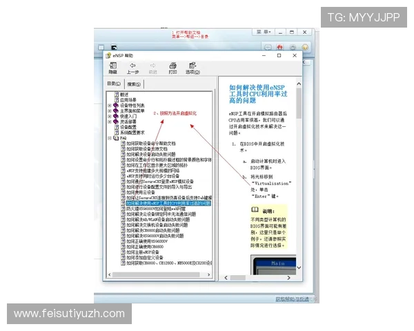 开云网站常见问题解答及解决方案快速帮你排忧解难 开云网站常见问题解答及解决方案快速帮你排忧解难