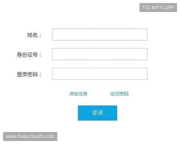 新手必看OD体育集团会员注册详细攻略及注册过程中常见疑问解答