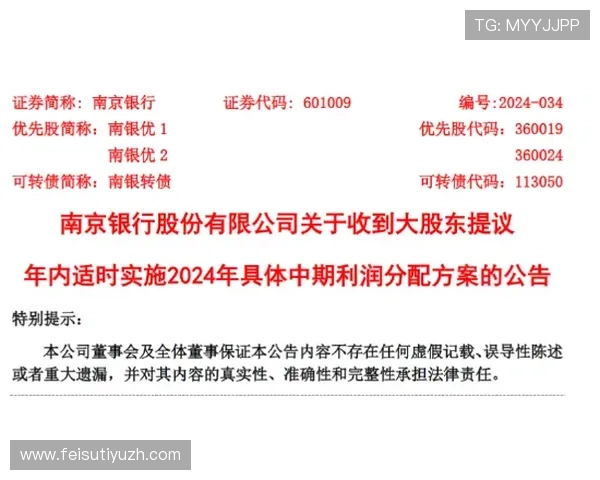竞博体育优惠政策详解：如何利用各种促销活动最大化收益