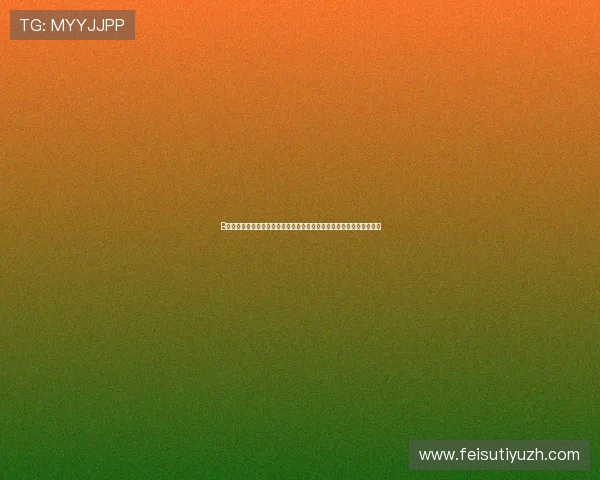 B体育网娱乐如何打造多元化体育娱乐内容，满足不同用户的多样化需求