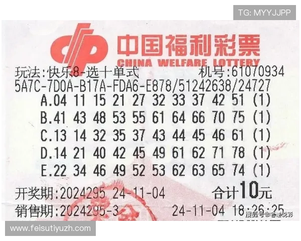 探索竟彩网首页丰富的彩票种类与玩法指南让你轻松赢取大奖