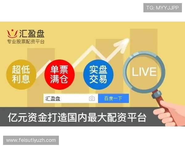 选择333体育线上开户的优势分析让你轻松掌握最佳投注平台