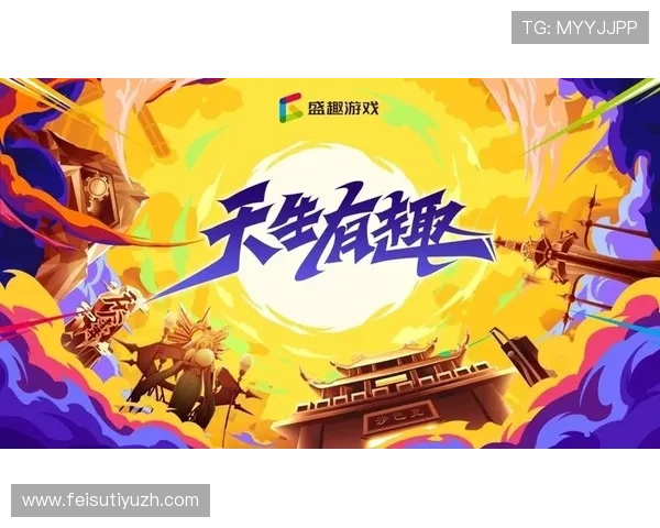 雷火体育最新版本下载指南：详细步骤与常见问题解决方案