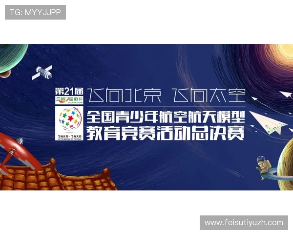 飞鲸体育为青少年打造个性化运动方案，助力健康成长的实用指南