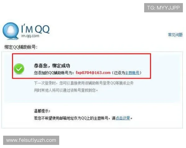 乐博体育会员注册后如何完善个人资料提升账户安全性和使用便利