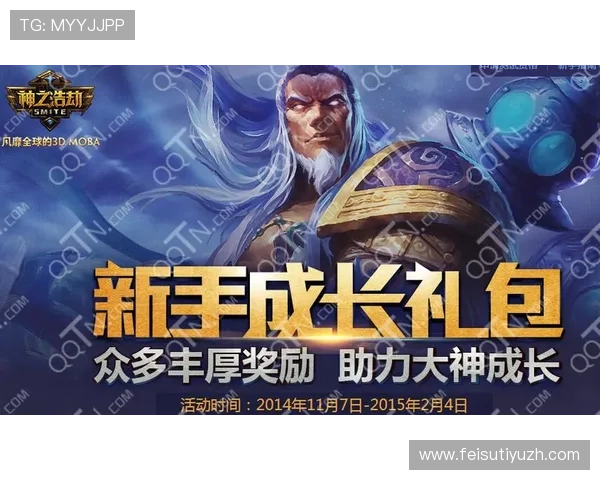 亿博体育官网优惠活动不断，助力玩家轻松赢取丰厚奖励
