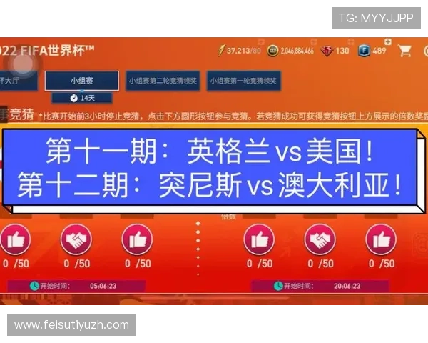 世界杯竞猜官方网站最新平台推荐，安全可靠的赛事竞猜攻略指南
