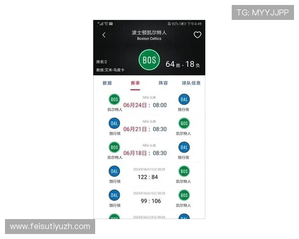 斗球看球app苹果下载安装最新版本指南帮助用户快速获取官方正版软件 斗球看球app苹果下载安装最新版本指南帮助用户快速获取官方正版软件