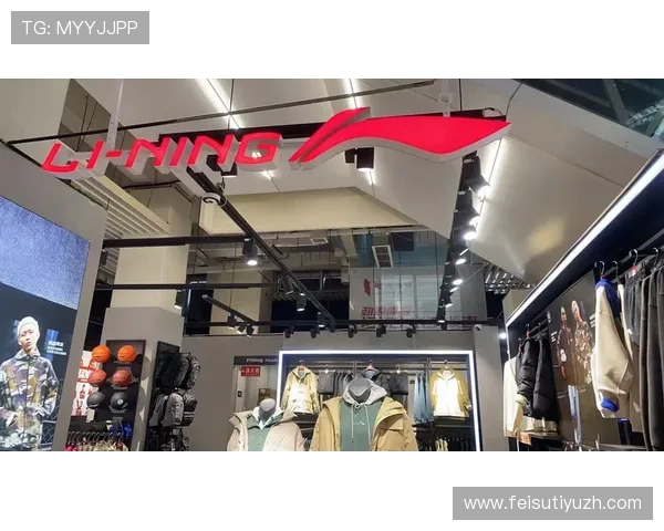 劲浪体育官方旗舰店提供多样运动装备选择满足不同年龄段运动爱好者的需求 劲浪体育官方旗舰店提供多样运动装备选择满足不同年龄段运动爱好者的需求